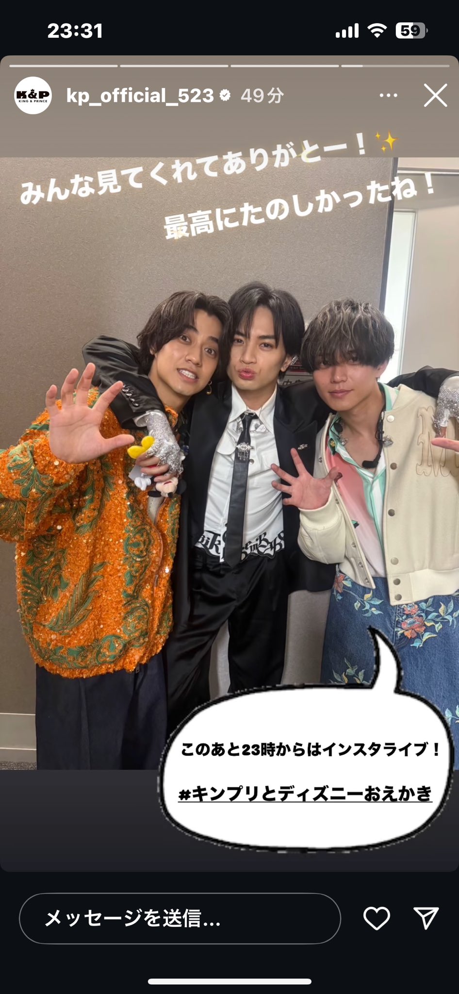 あい on X: 