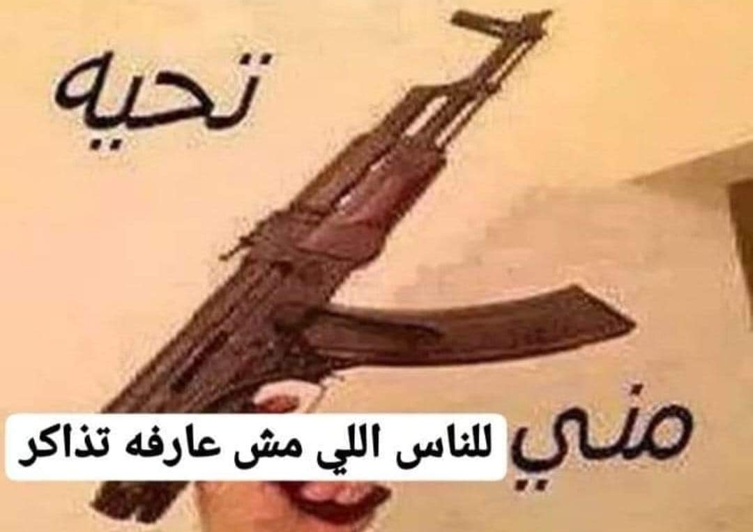 Shadow (@mahmoudalnady0) on Twitter photo 