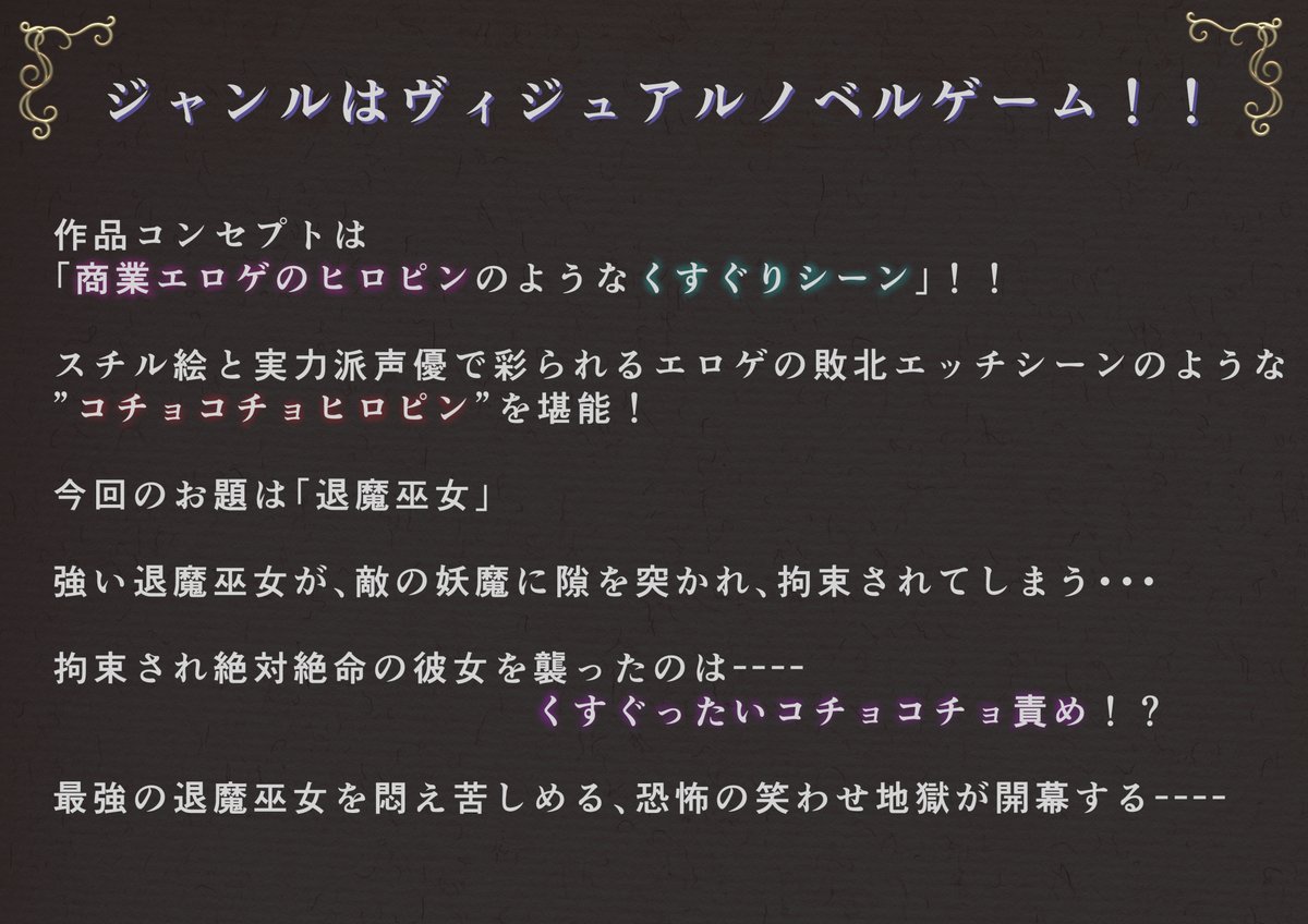 iris_nozo's tweet photo. タイトルとコンセプトを紹介するよ！ https://t.co/kgeAgQSydA