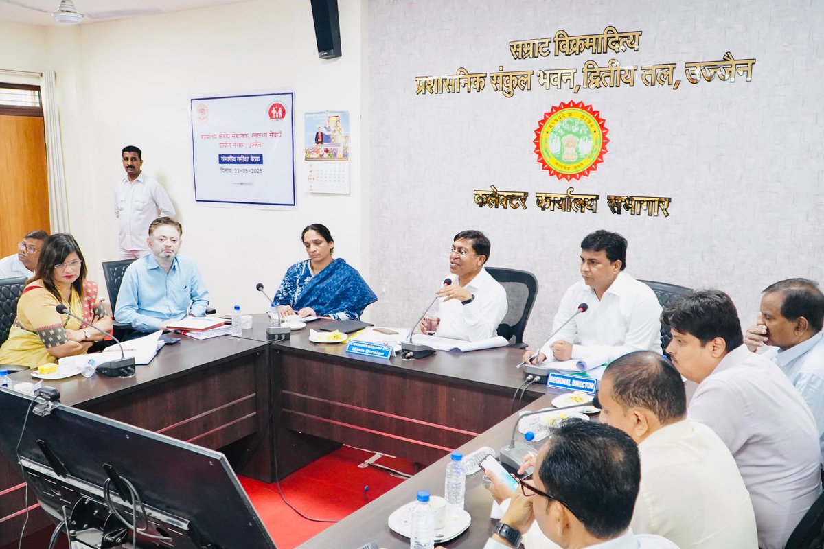 CommissionerUJN's tweet image. संभागायुक्त श्री संजय गुप्ता की अध्यक्षता में स्वास्थ्य सेवाओं की संभागीय समीक्षा बैठक सम्पन्न। गर्भवती महिलाओं के ऑनलाइन पंजीयन, हाईरिस्क मामलों में सुधार व सभी अधिकारियों के वार्षिक स्वास्थ्य परीक्षण पर विशेष जोर।
#MPHealth #UjjainUpdates