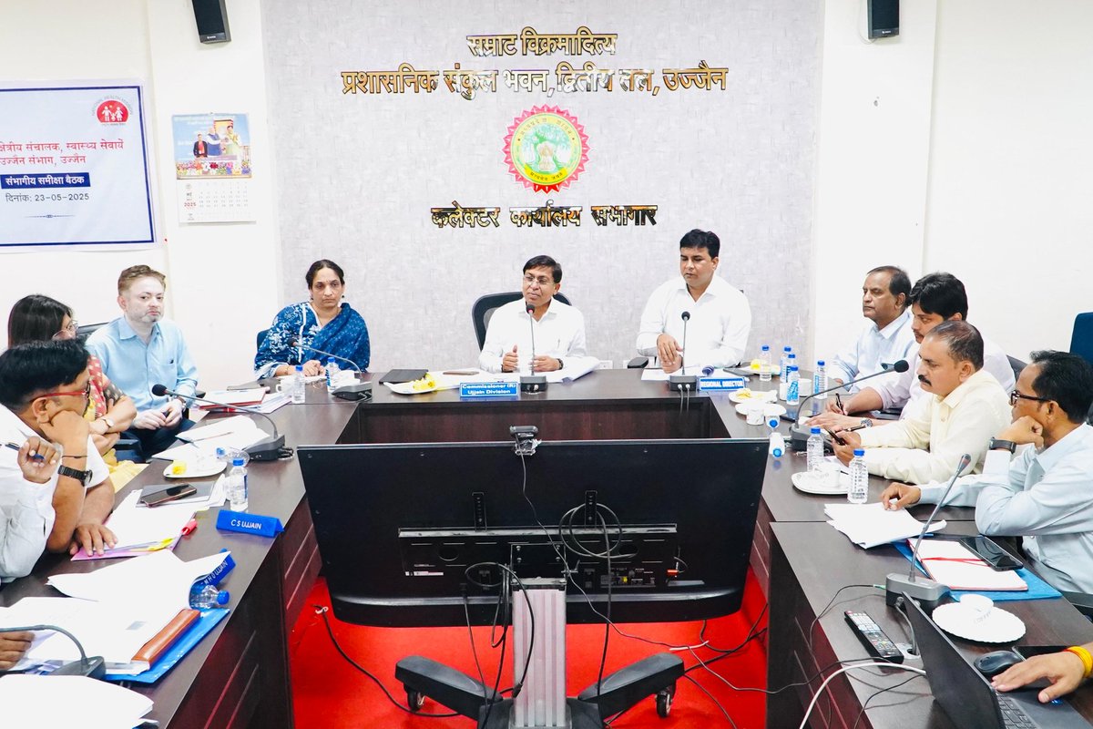 CommissionerUJN's tweet image. संभागायुक्त श्री संजय गुप्ता की अध्यक्षता में स्वास्थ्य सेवाओं की संभागीय समीक्षा बैठक सम्पन्न। गर्भवती महिलाओं के ऑनलाइन पंजीयन, हाईरिस्क मामलों में सुधार व सभी अधिकारियों के वार्षिक स्वास्थ्य परीक्षण पर विशेष जोर।
#MPHealth #UjjainUpdates