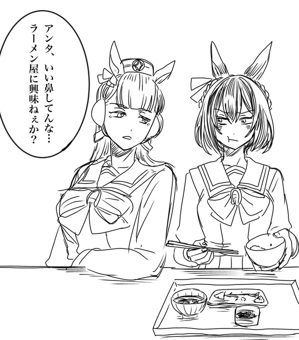 #ゴールドシップ #キンイロリョテイ
なぜか絡まれるリョテイさん 