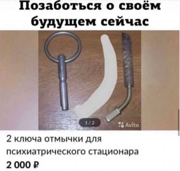 13th_imp's tweet photo. #мгчд #чд #СергейРазумовский
Когда Разумовский увидел в "Вместе" контекстную рекламу для себя, он понял, что переборщил с искусственным интеллектом. https://t.co/Jv9erEhnaG