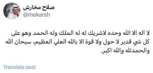 bt3's tweet photo. أصحابها انتقلوا إلى رحمة الله، دعواتكم لهم.

#ساعه_استجابه https://t.co/fPt27qALOQ