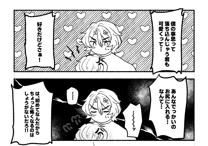 チョク… 
