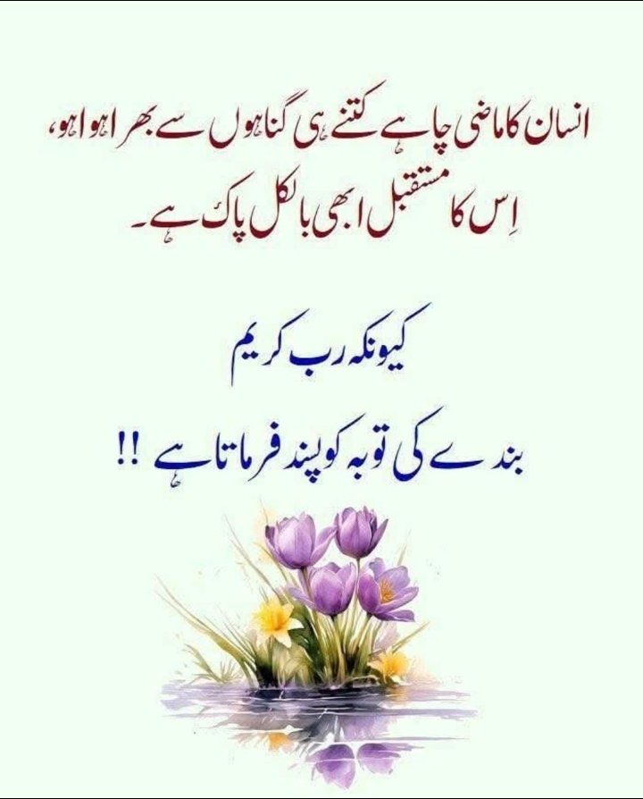 islamic_video19's tweet image. Tauba kerlo allah bohat rahman hai 
.
.
.
#tauba #Lahore #Bitcoin #GOLD #imrankhanPTI #ImranKhan #Balochistan #PakistanArmy #DGISPR #Hajj2025 #SaudiArabia #Pakistani #leakvideo #leakedtiktokers #viralvideo #fightvideos #Islam #Muslim #J10C #Russia #ISPR #GazaGenocide #jeddah