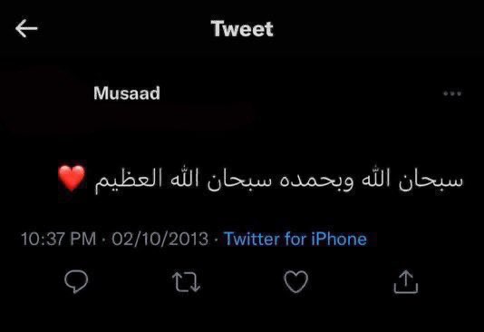 bt3's tweet photo. دعواتكم لـهم بالرحمة والمغفرة. 

#ساعه_استجابه https://t.co/Ljjnh09xEG