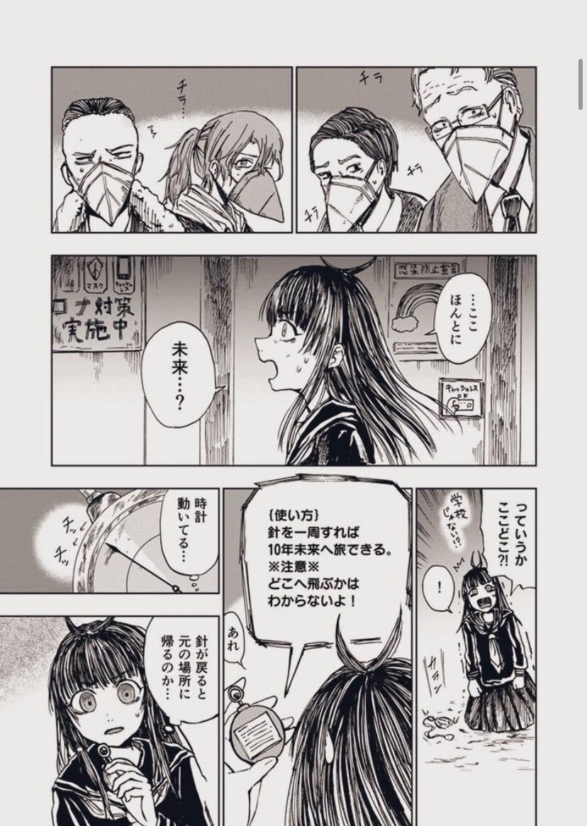 (3/12) 