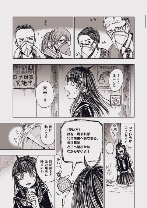 (3/12) 