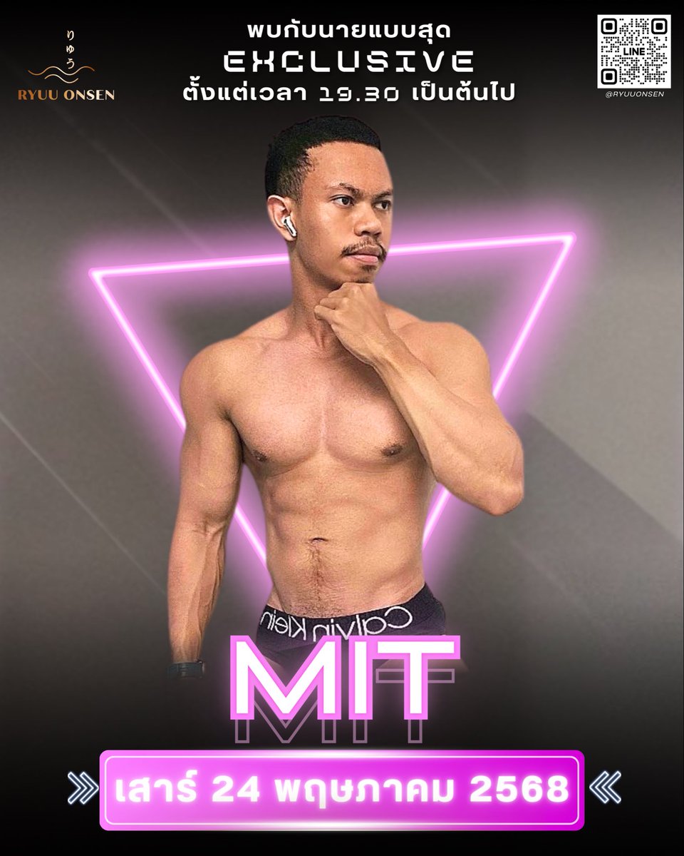 พบกับคุณ MIT นายแบบสุด Exclusive
และกิจกรรมสุดพิเศษ
X : <a href="/MitSaharat/">Saharat Mit</a>

ในวันเสาร์ 24 พฤษภาคม 2568
ตั้งแต่เวลา 19.30 เป็นต้นไป
มาเจอกันได้ครับ 😍

FB : RYUU ONSEN
IG : ryuuonsen
LINE : <a href="/ryuuonsen/">ryuuonsen</a>
X : <a href="/ryuuonsen/">ryuuonsen</a>
Tel : 082-941-9666