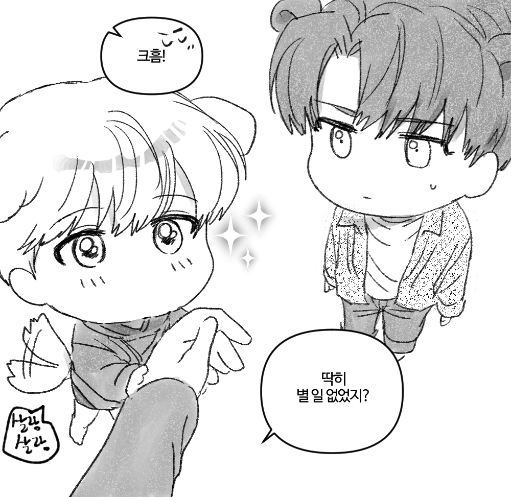 두얼굴의 가나지