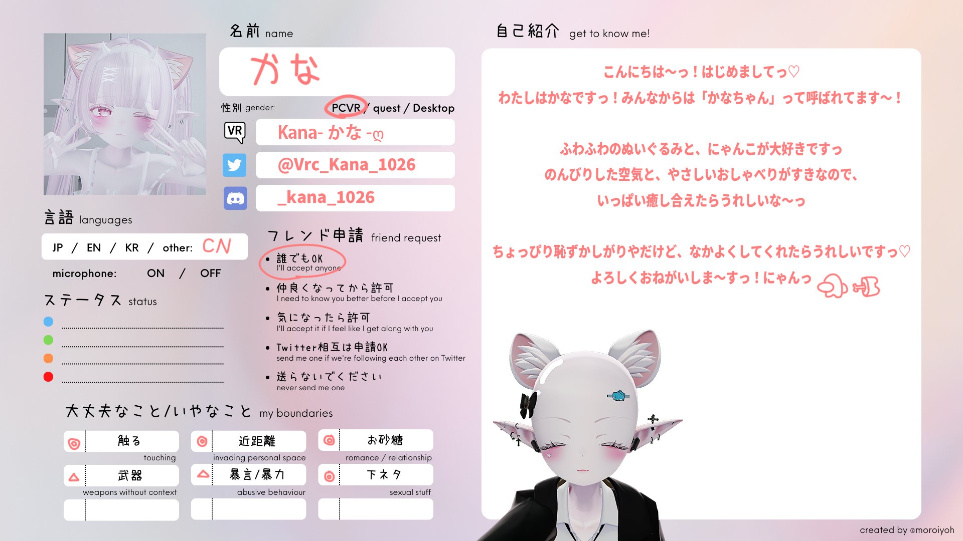 ❀ ʚKaNaִֶָ𓂃 ࣪˖ ִֶָ🐇་༘࿐ɞ (@Vrc_Kana_1026) / X