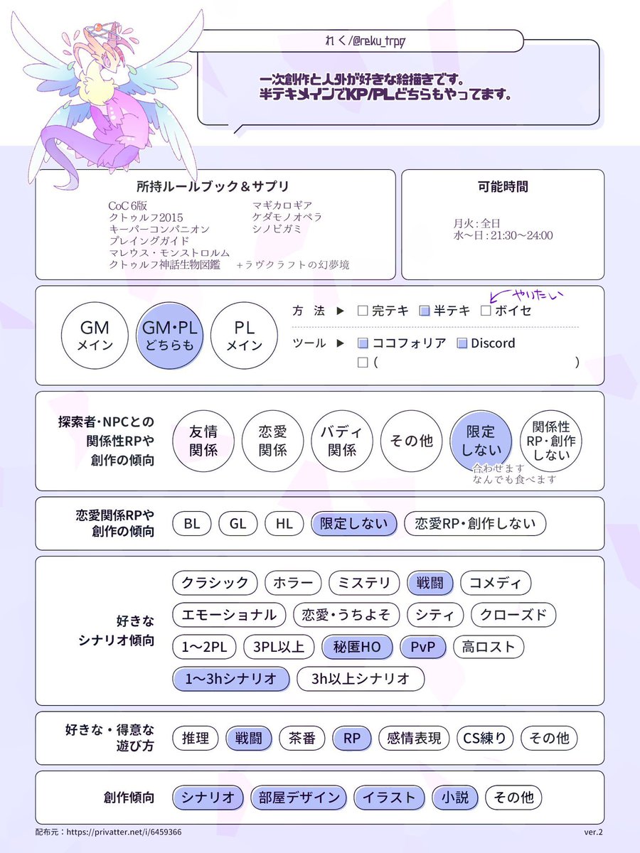れく tweet media