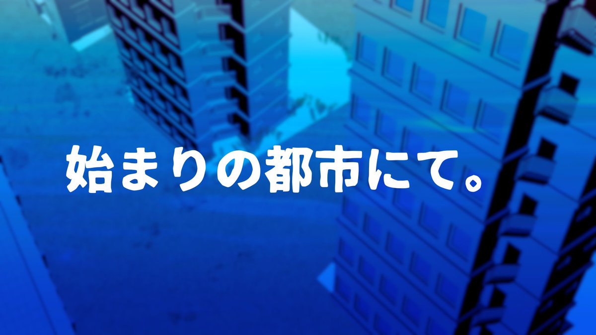 FURU_crazyspace's tweet image. 沢山のお祝い、本当にありがとう！！！

代わりと言ってはなんですが、水没シリーズ3作目、最終章を公開しました。

水没シリーズ最終章「始まりの都市にて。」 |  #booth_pm crazyspace.booth.pm/items/6961218

音が聞けない仕事中でも駆けつけてくれる人が居たり
イラスト描いてくれる人がいたり…