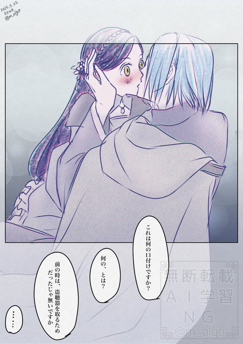 m_olgo's tweet photo. 理由が必要か？ https://t.co/T9mKbWCpSQ