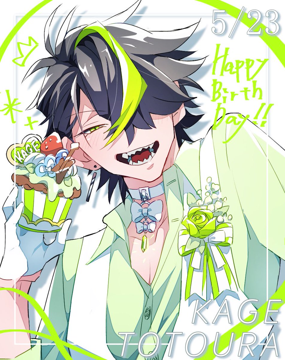 skstgdgd87's tweet photo. @akatsuki_high 
バースデー男でした〜🎉🎉🎉 https://t.co/cFf1RPyl7K