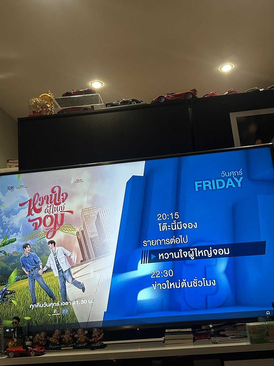 เกรียมมมมม

WHEN DANGER TOUCHED THE  HEART
#MySweetheartJomEP2