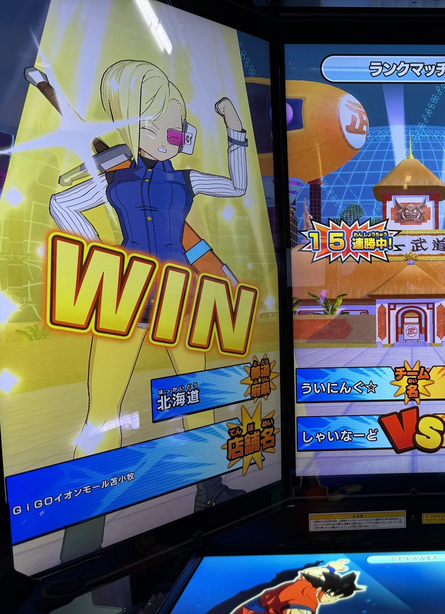 WinningShainado's tweet image. 久しぶりに一日中イオン居たぞぉ😎
