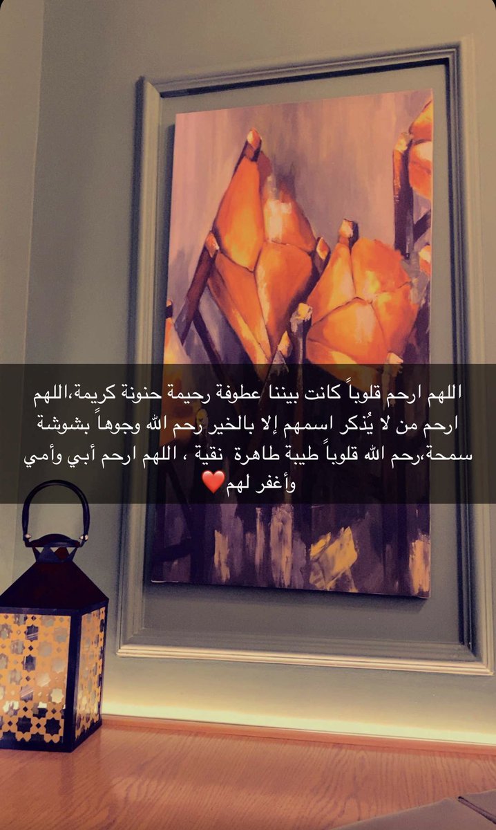 #دعاء_يوم_الجمعة