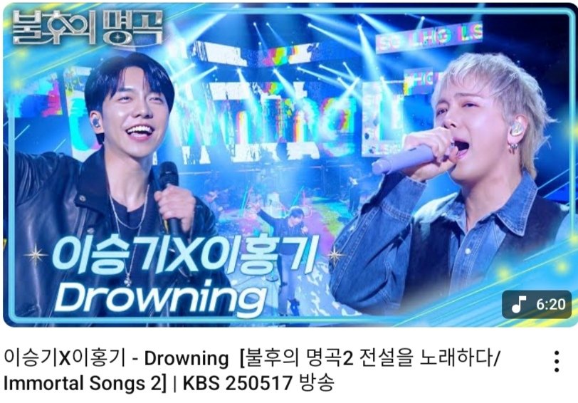 just4lsg's tweet image. My everyday routine... Never get tired of listening to it repeatedly🙌🔥❤️

Lee Seung Gi DS Single live clip "Empty"
youtu.be/UIT6AyNWr_w?si…

Lee Seung Gi x Lee Hong Gi Immortal Songs "Drowning"
youtu.be/8eiNsNYegyY?si…

#LeeSeungGi #LeeHongGi
#Empty
#ImmortalSongs