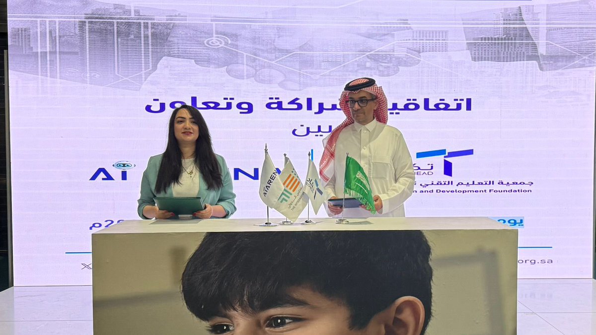 في إطار فعاليات #معرض_المدارس_الدولي تم بحمد الله توقيع اتفاقية تعاون مشترك بين كل من جمعية التعليم التقني للتأهيل والتدريب تكاد و أكاديمية AiArena 

 لتحقيق أهداف مشتركة تخدم الطرفين وتسهم في دفع عجلة التنمية والتطوير.

#سكول_اكسبو
#schoolexposa