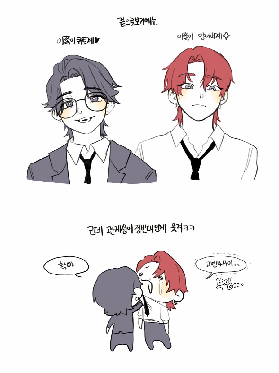 오모리가 의외로 거침없는 성격이고 와카이가 그저 치이카와라는게 제일 놀라웠어🤔
#MrsGREENAPPLE
#大森元貴 #若井滉斗