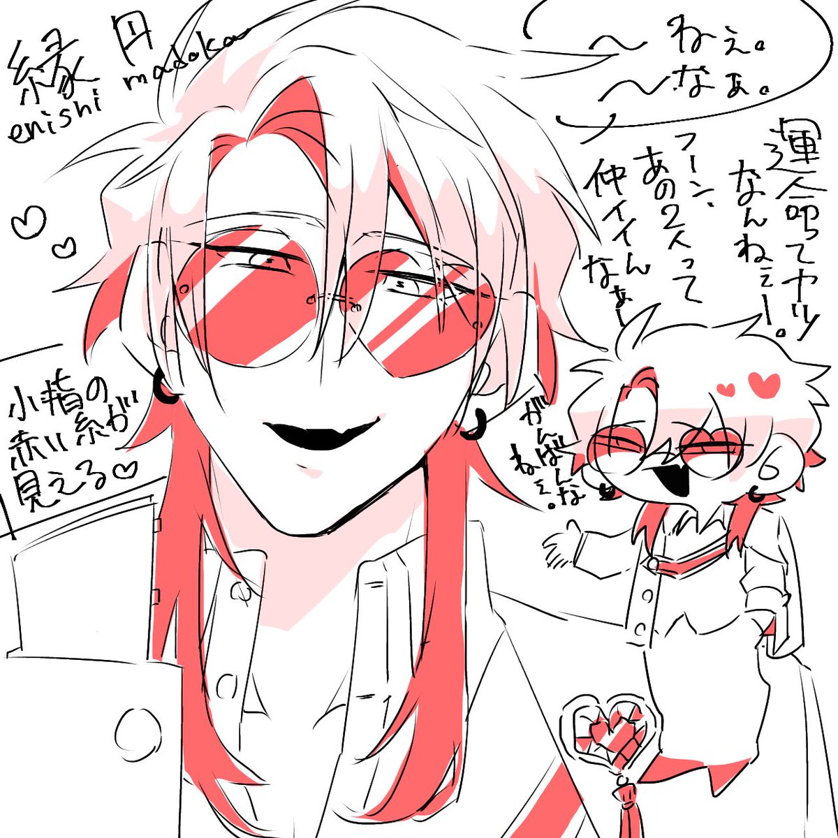 skstgdgd87's tweet photo. #暁_キャラ練り
ユキヒョウちゃんと癖男

地味にキャラ練りも増えてます……キャラ練り狂いです😘 https://t.co/Zn7j2fuNky