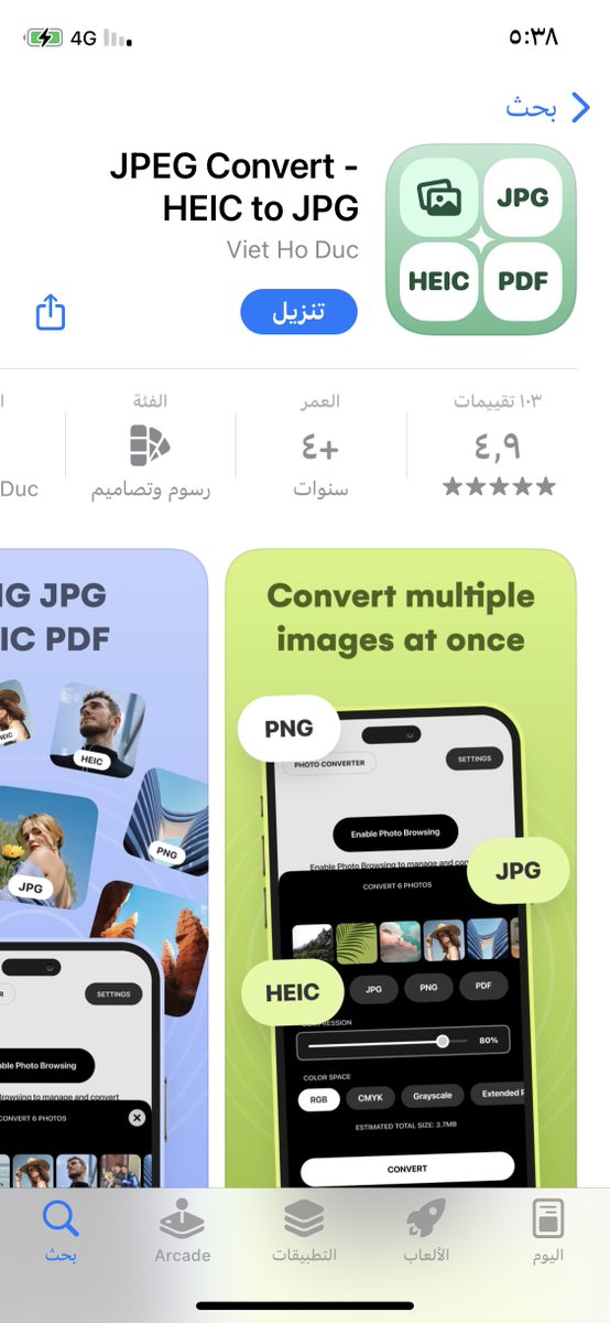 _bassam0's tweet photo. مجاني لفترة
للايفون والايباد
تطبيق لادارة الصور
حول صيغة صورك الى JPG او PNG او PDF واضغط الصور لتصغير حجمها
https://t.co/J8YQKETDn3 https://t.co/XNrEZwGWcE