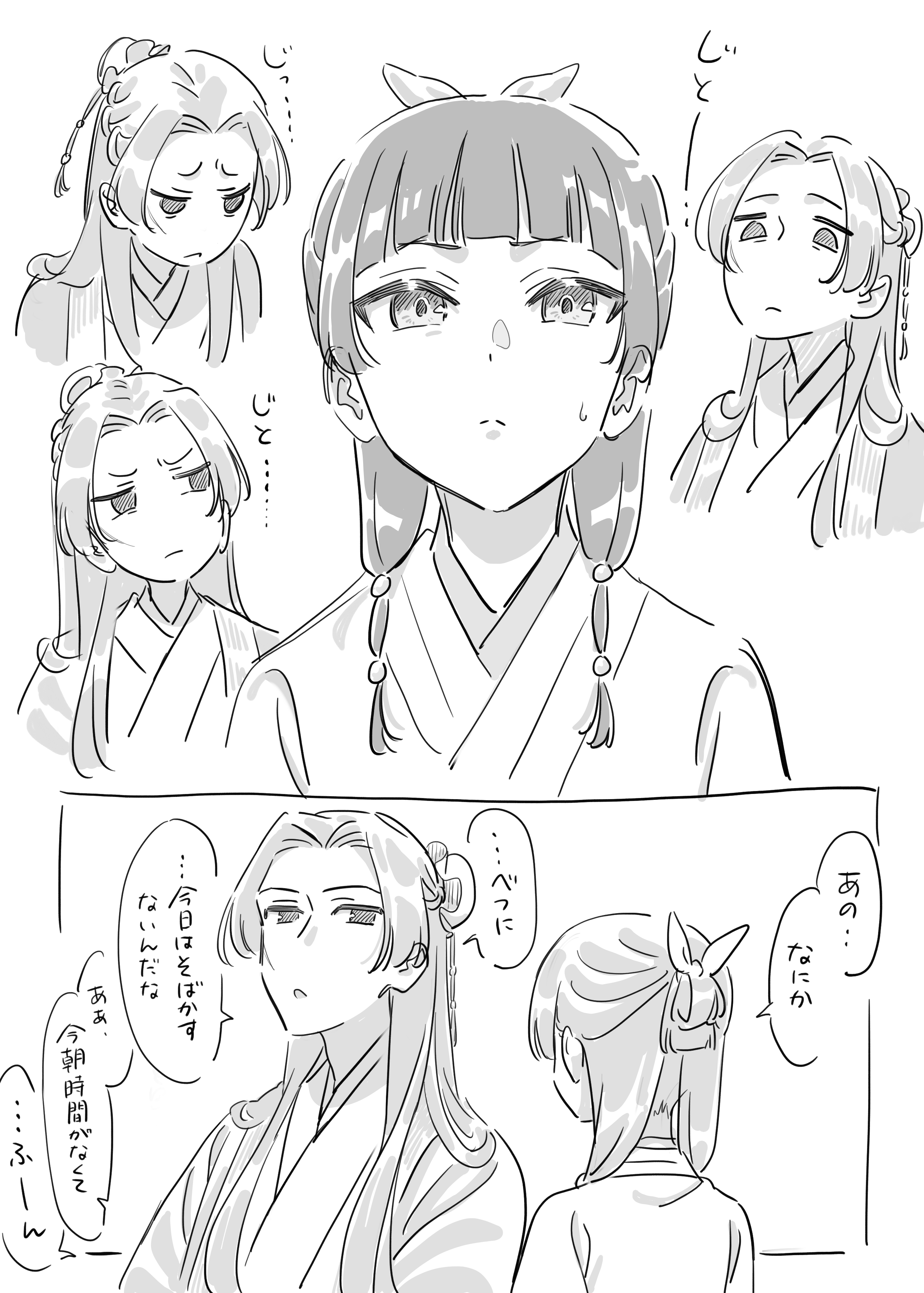 くまこ (@kumacoco3) / X