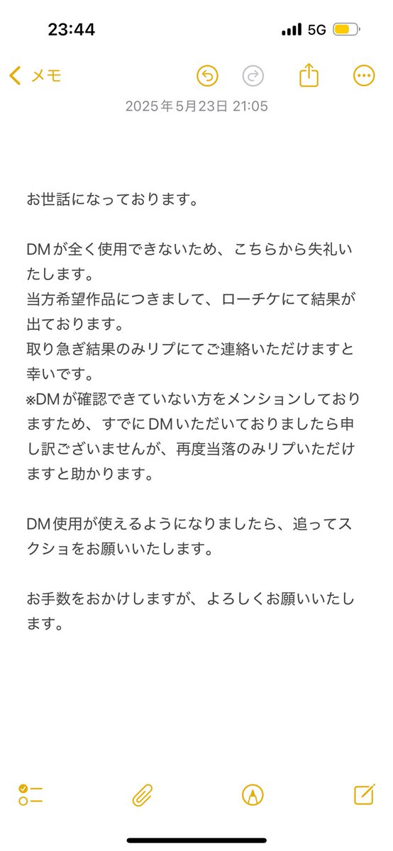💐 tweet media