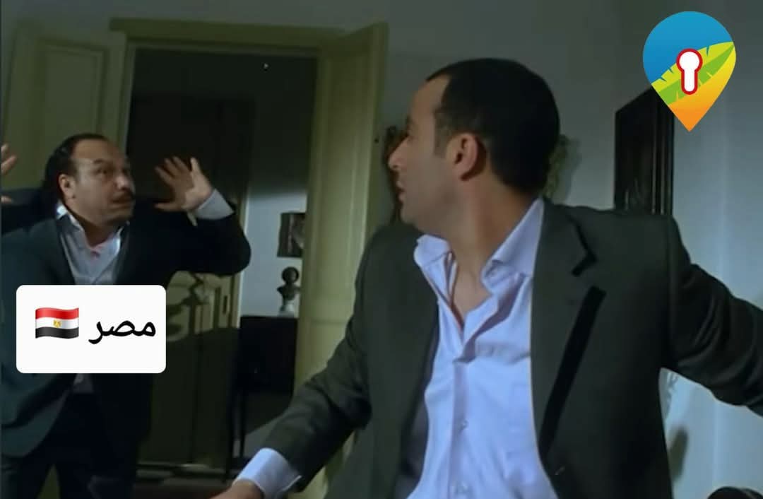 لما كمان تفشل بره