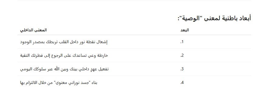 ابن الانسان tweet media