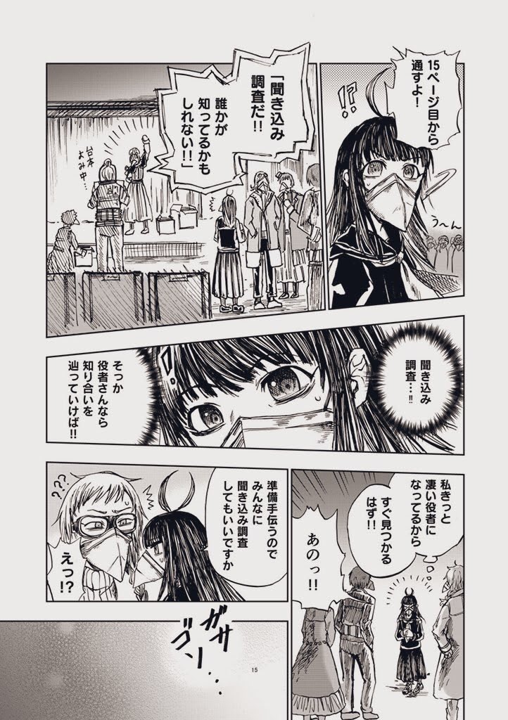 (5/12) 