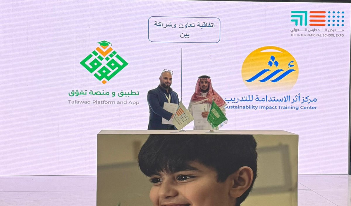 في إطار فعاليات #معرض_المدارس_الدولي تم بحمد الله توقيع اتفاقية تعاون مشترك بين كل من مركز اثر الاستدامة للتدريب مع تطبيق  ومنصة تفوق 

 لتحقيق أهداف مشتركة تخدم الطرفين وتسهم في دفع عجلة التنمية والتطوير.

#سكول_اكسبو
#schoolexposa