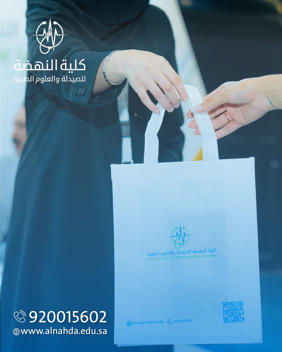 شكراً لكل من زار جناح #كلية_النهضة في #معرض_المدارس_الدولي #إكسبو_المدارس 
رحلتكم التعليمية تبدأ من هنا! ونسعد بأن نكون جزءًا منها💚.