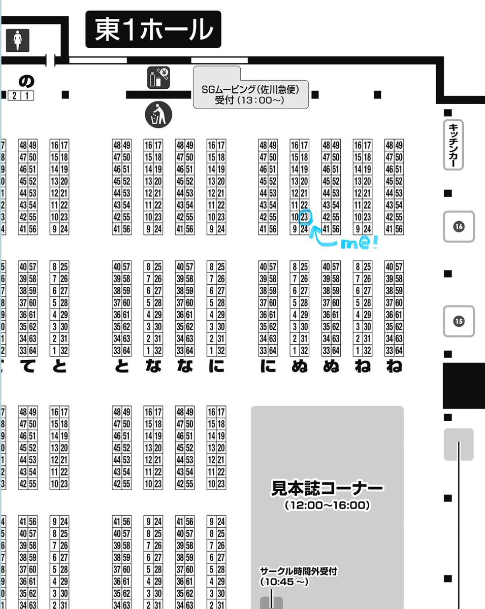 【コミティア152 お品書き】
　
 🐇2025.6.1(sun)11:00〜
 🐿️東京ビッグサイト　東1ホール  ぬ23b
🦜もりみずは｜動物物語

新刊は全て油絵で描かれた作品に、物語をつけた絵本です！また、コミティア限定であなたのペットを描くオーダーも受付いたします🎵
#COMITIA152 #コミティア152
