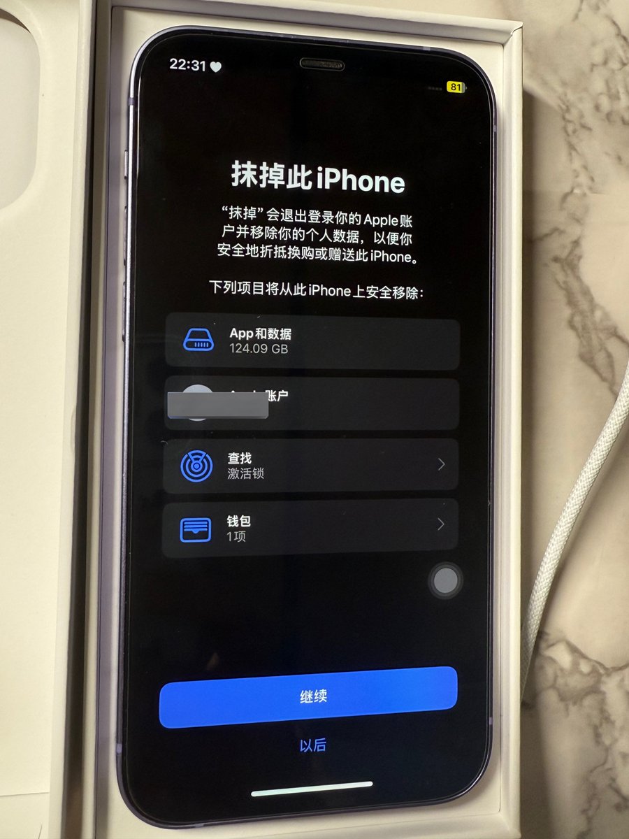 Chryslele_'s tweet photo. 拜拜小12🥹有点舍不得你但是你有点太卡了 https://t.co/Ejbk8nVn2x
