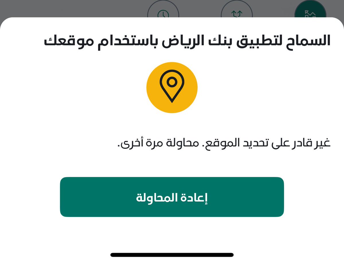 يا جماعة في مشكلة في اللوكيشن .. مو طبيعي ..!!
ايش الحل 
هنقر ستيشن .. ! 
وقت الصلاة ..! 
تطبيق البنك ..! 
الساعة ..!
The version has been updated. I tried adjusting the settings.

I am in#jeddah !! 
<a href="/Apple/">Apple</a> #الوقت <a href="/AppleSupport/">Apple Support</a> 
#jeddah 
<a href="/7Alsabe/">عبدالله السبع</a>