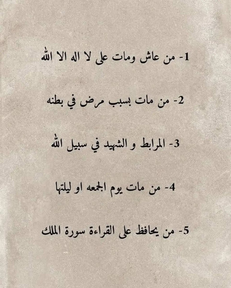 مشعل (@mashal2_1) on Twitter photo 
