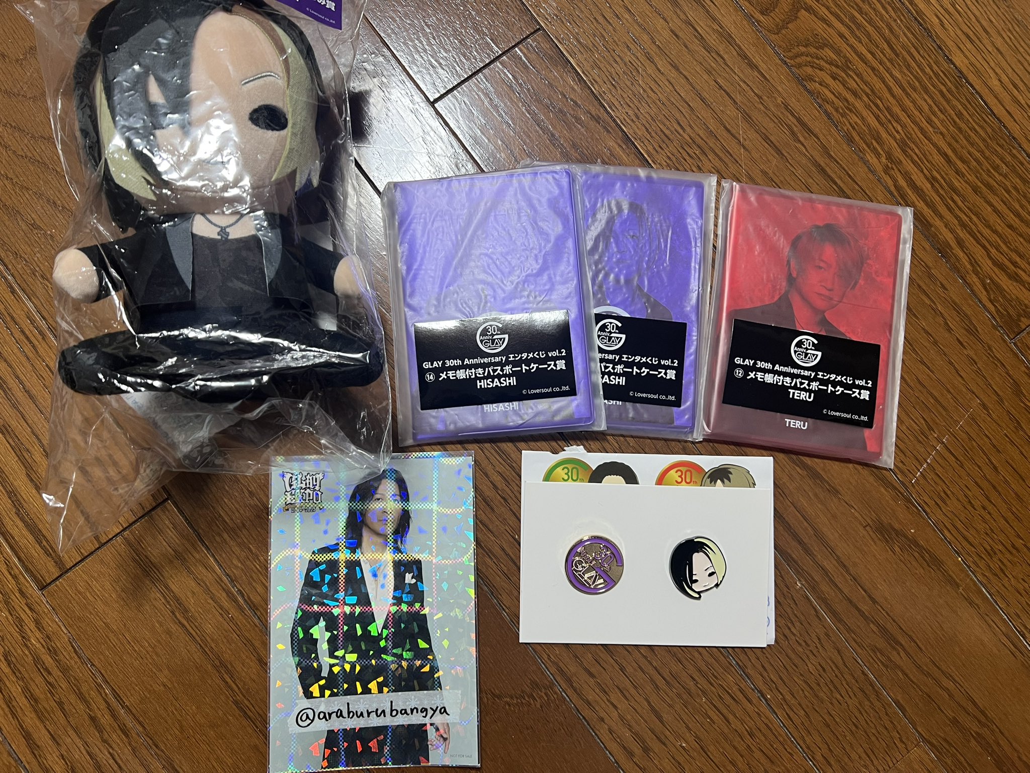 さ*る様 GLAY 一番くじTERU HISASHI すわりんこぬいぐるみセット
