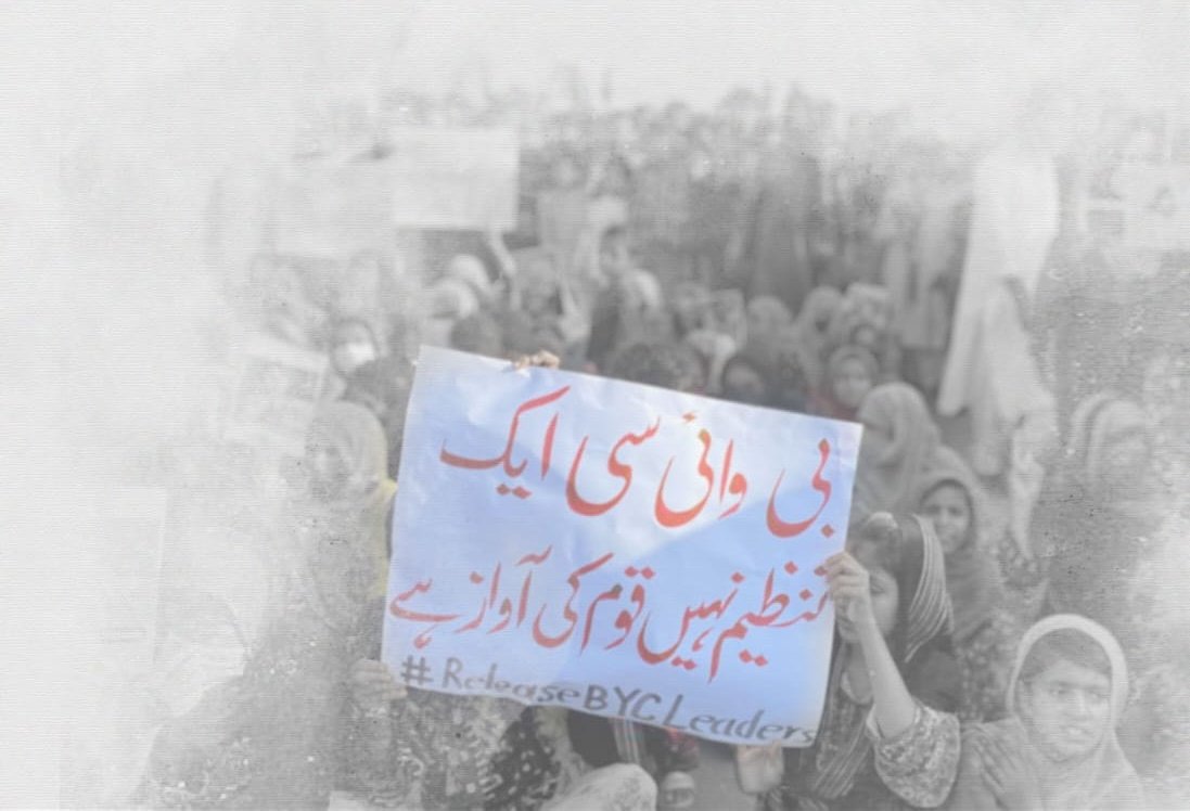 BalochLatif's tweet photo. "بی وائی سی ایک تنظیم نہیں قوم کی آواز ہے"
#BalochNationWithBYC

Post Repost Quote https://t.co/riNJTwizYu