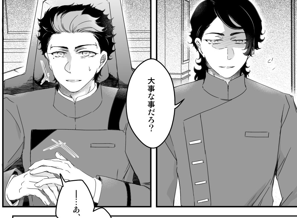 原稿は無事煮詰まってます(曖昧発言 