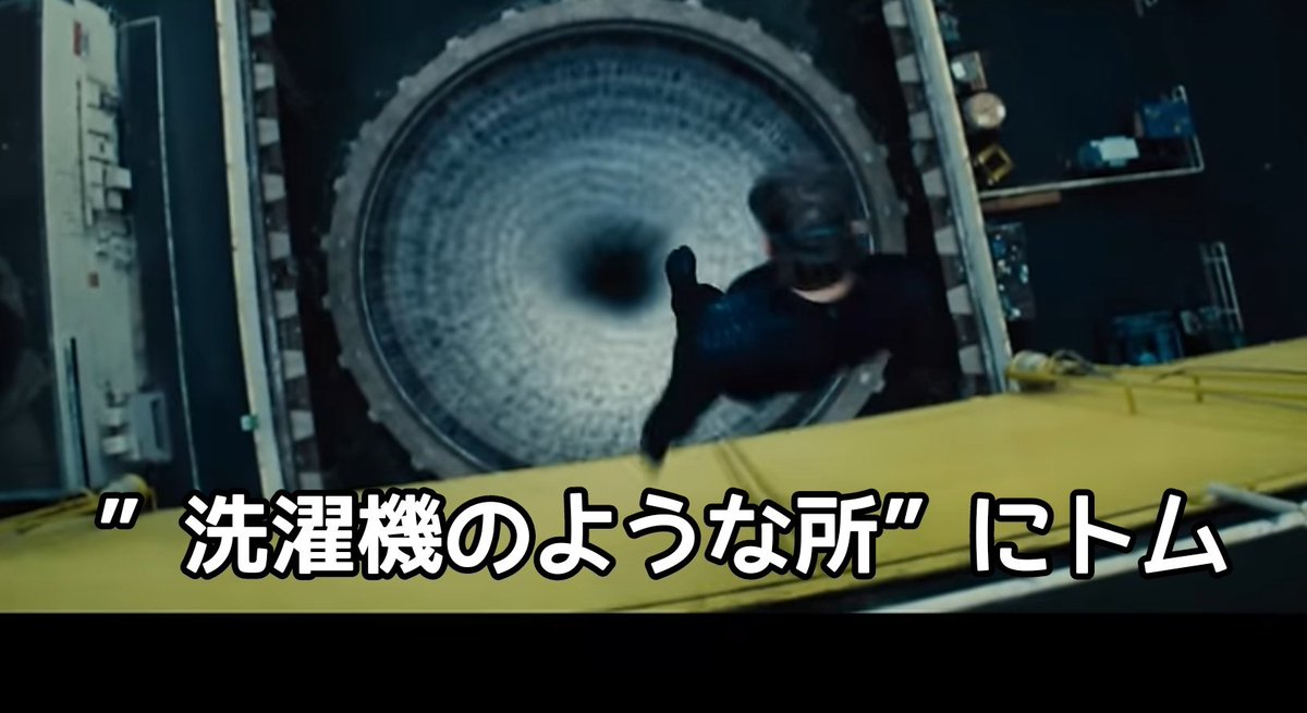 ミッション：インポッシブル／ローグ・ネイション』 『観客に水中での