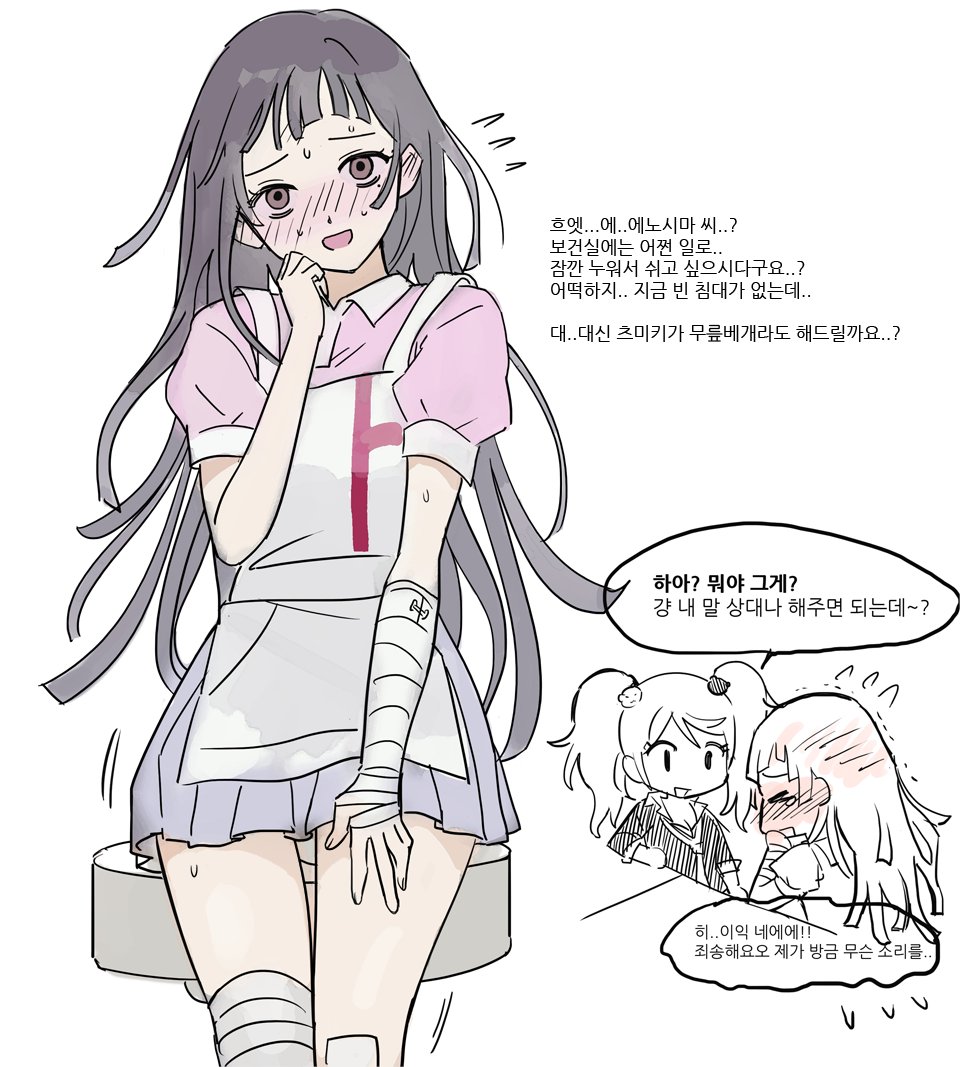 쥰코님과 개수작칼차단당하는미캉임니다(ㅈㅅ