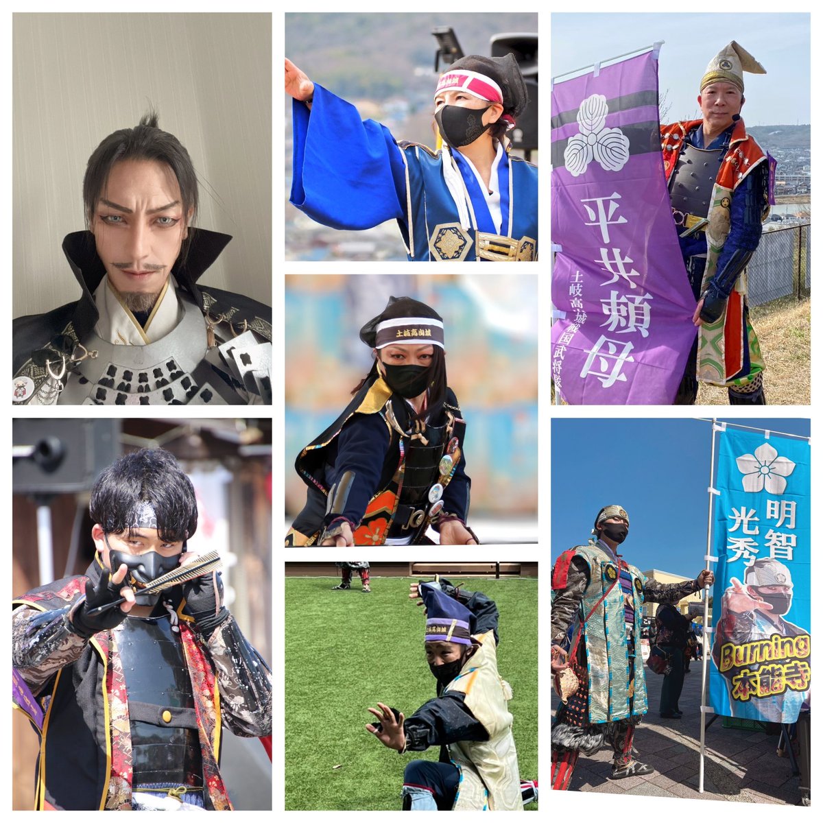 今週末は #セラミックパークmino にて #音のポプリコンサート に出陣致す。
教育委員会様の後援にて入場無料じゃ！
みな、是非遊びに来てくだされ！
演目:桔梗ダイジェスト「本能寺の変」
【出陣武将】
◯平井頼母
◯織田信長
◯織田信忠
◯明智光秀
◯阿門
◯左門
◯颯馬