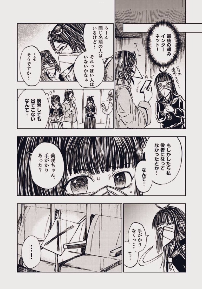 (7/12) 