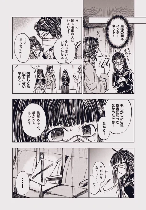 (7/12) 