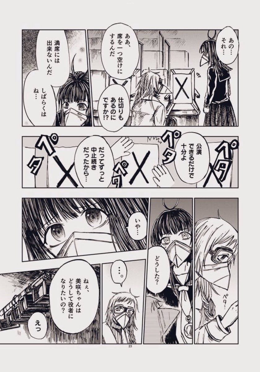 (7/12) 