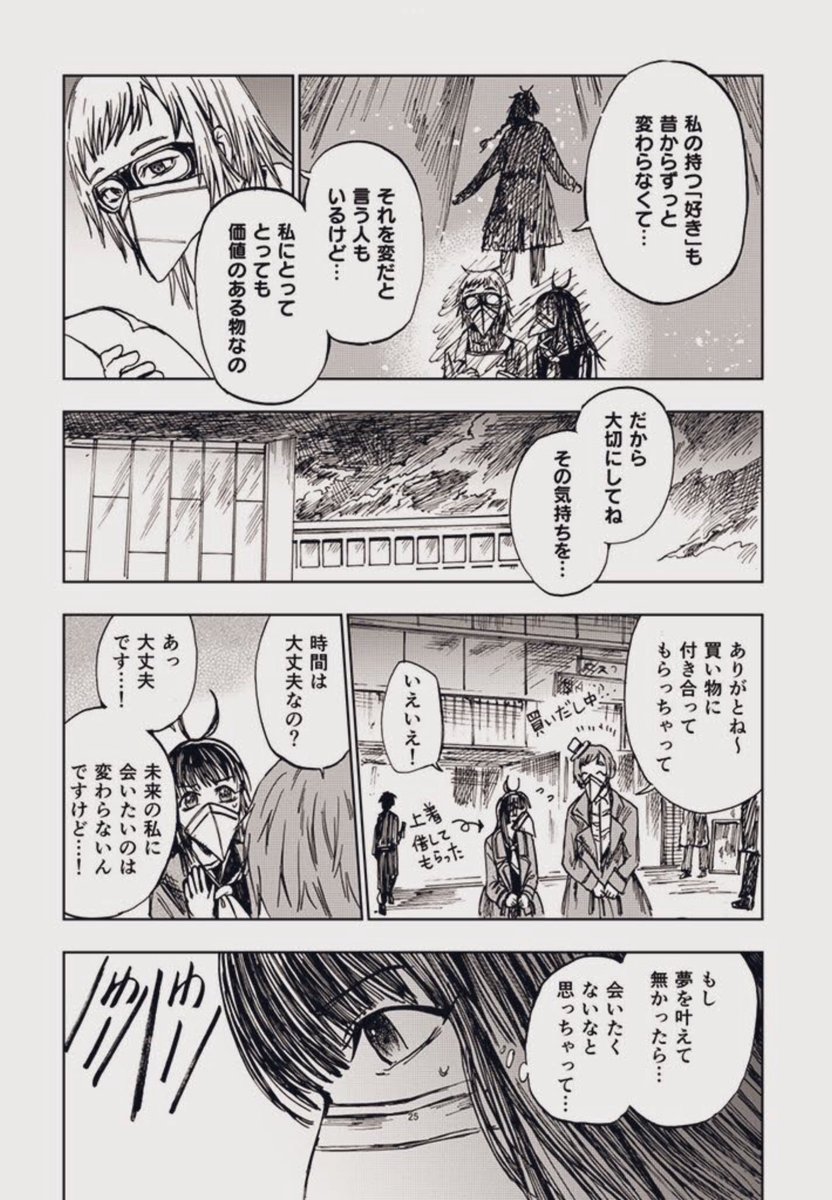 (7/12) 