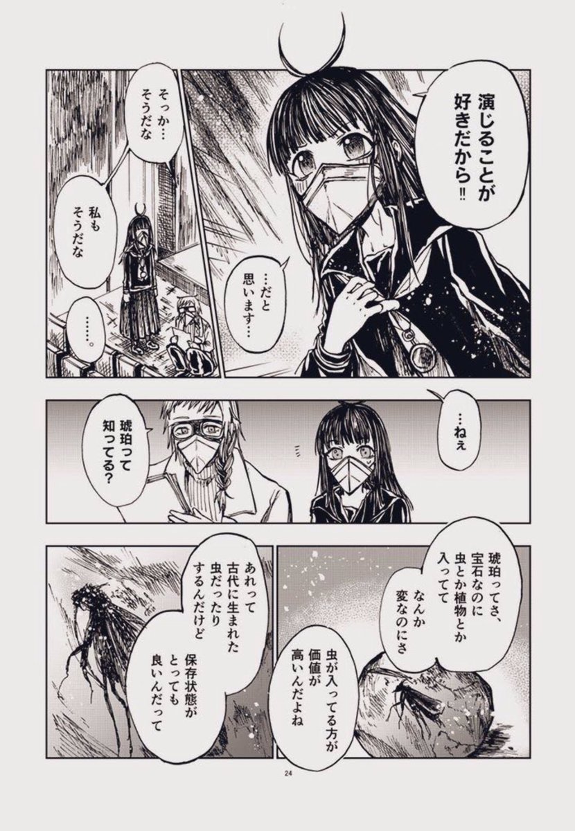 (7/12) 